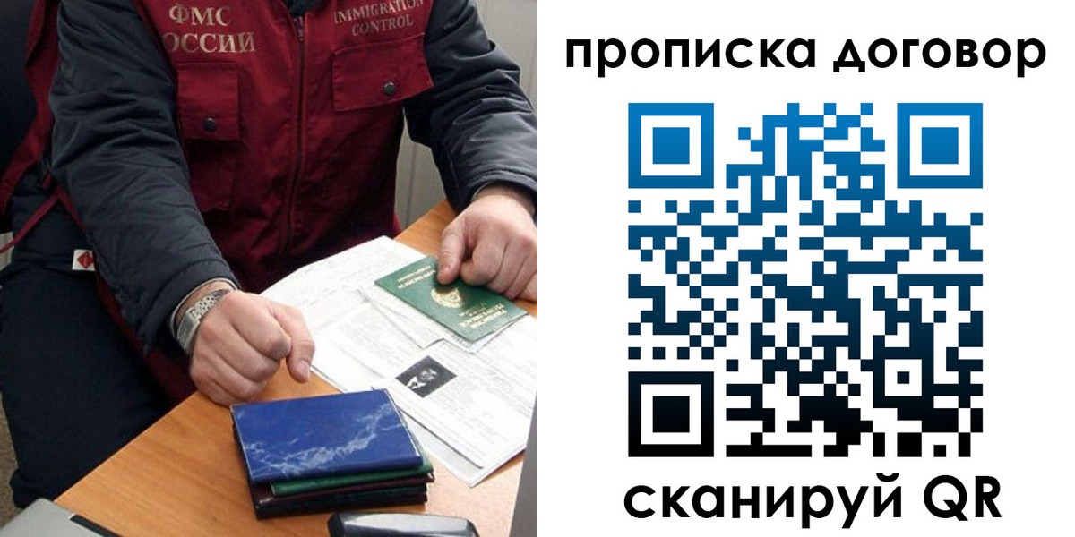 пропишу в квартире в Керчи