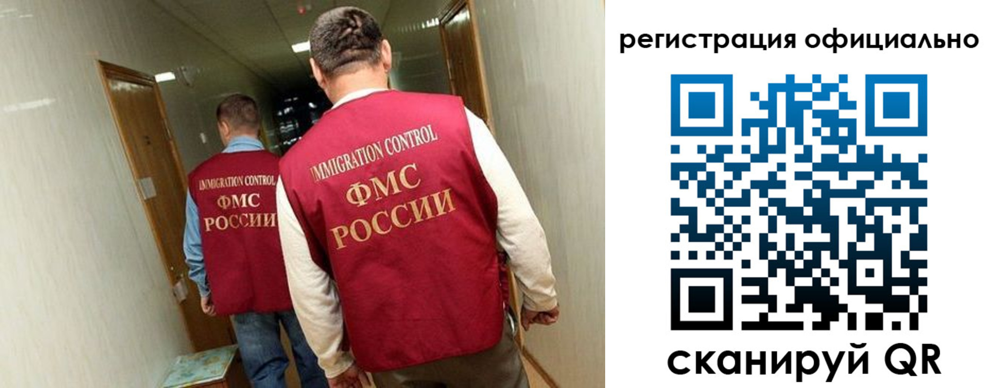 временная регистрация гарантия в Керчи