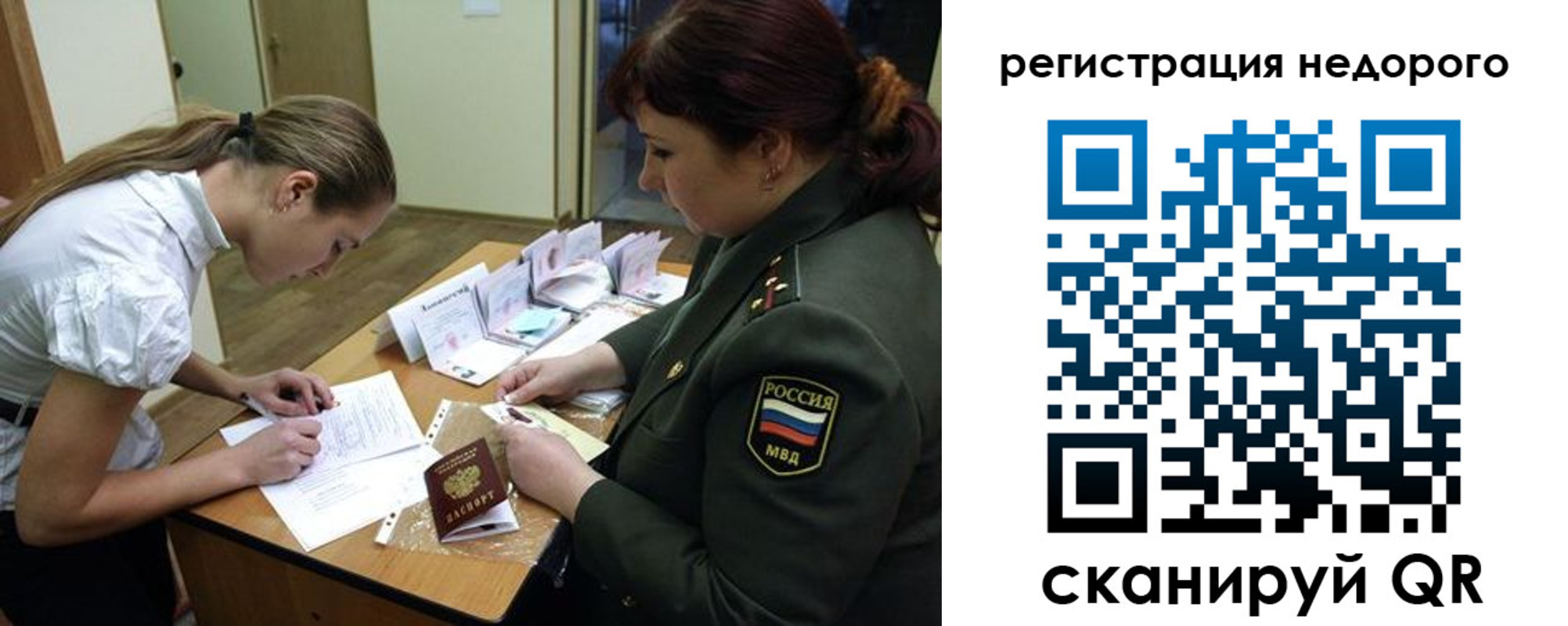 прописка для школы в Керчи