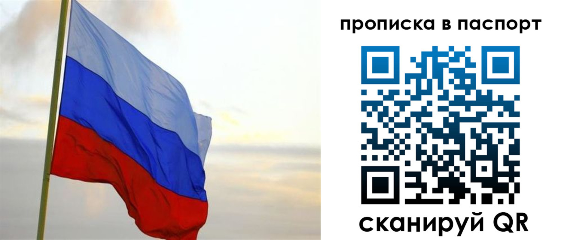 временная регистрация собственник в Керчи