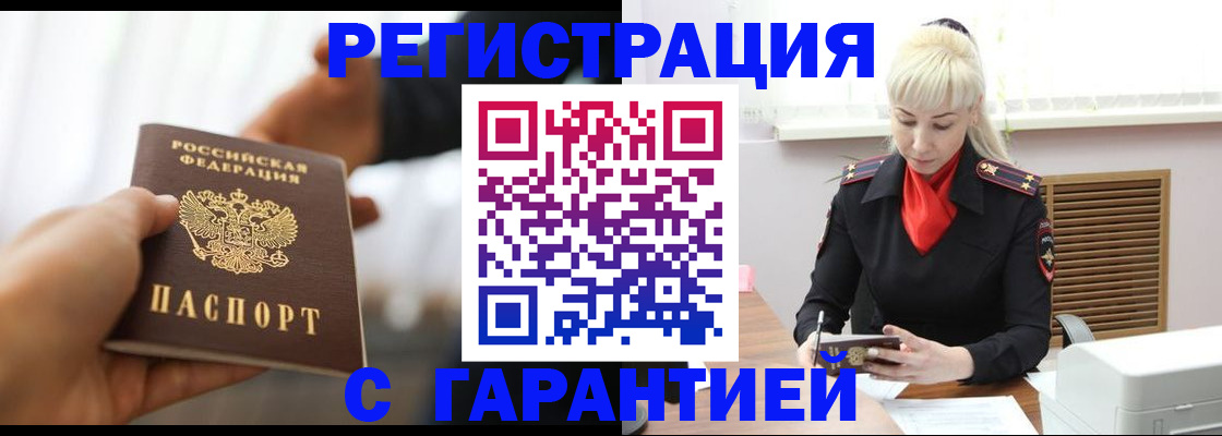 регистрация для школы в Керчи